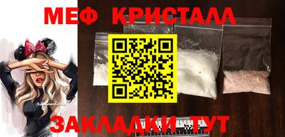 меф VHQ Беслан