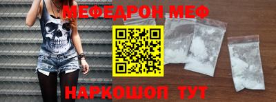 скорость mdpv Бугуруслан