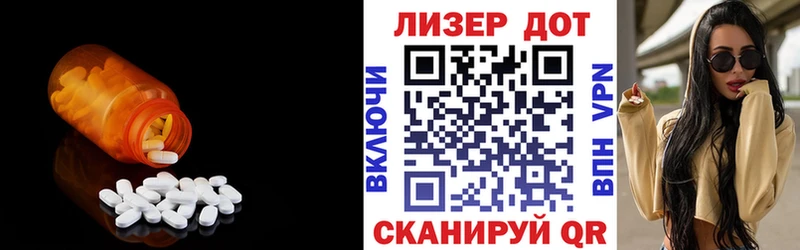 Лсд 25 экстази кислота  blacksprut ссылки  Всеволожск 