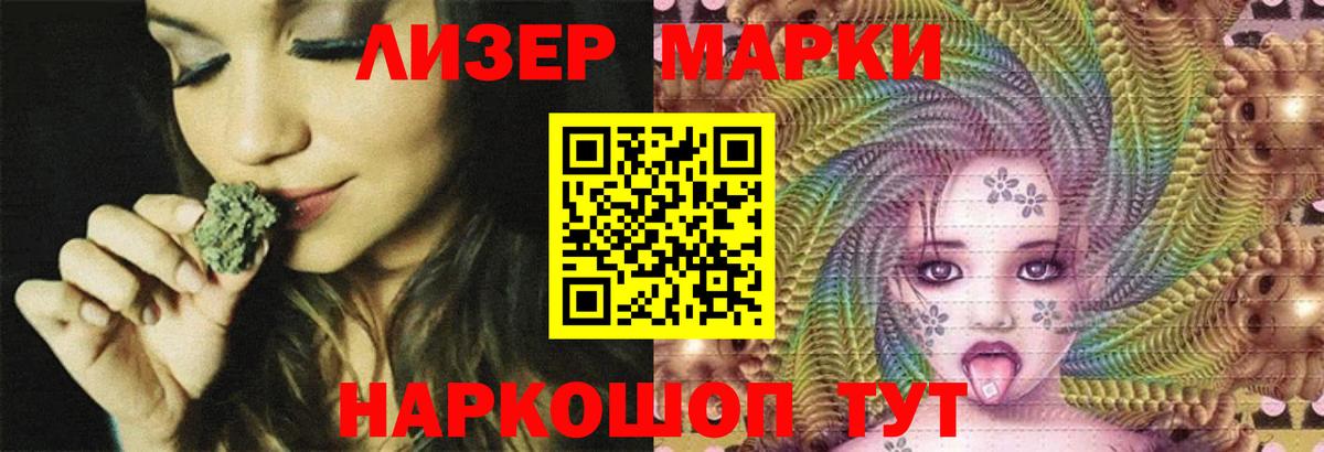 Всеволожск  Лсд 25 экстази кислота  LSD-25 экстази кислота  Вход с VPN 