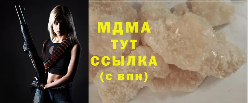 MDMA молли  Всеволожск 