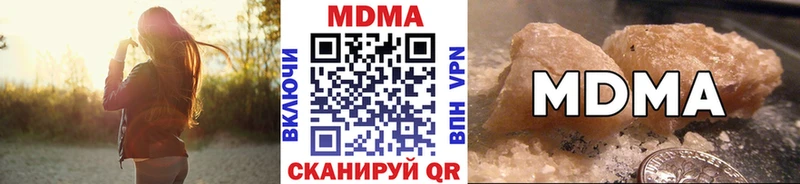 MDMA Molly  KRAKEN ONION  Всеволожск  цена  