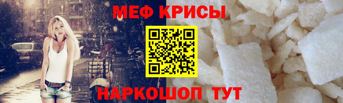 Всеволожск  Меф VHQ  Вход с VPN  Мефедрон  Мефедрон кристаллы 
