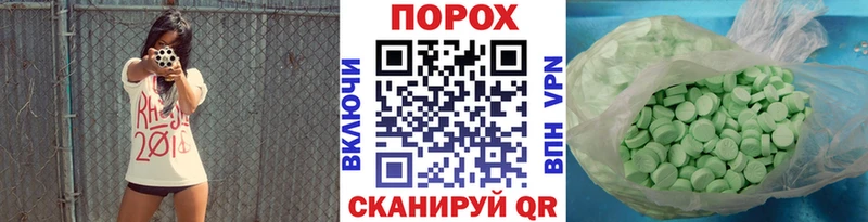 МЕТАМФЕТАМИН кристалл  Всеволожск 