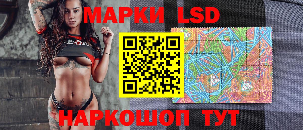 Марки 25I-NBOMe 1500мкг Всеволожск