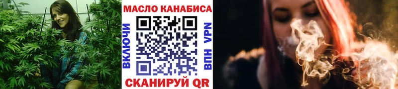 MEGA как зайти Всеволожск ТГК вейп