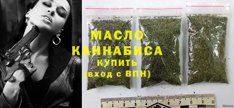 МЕГА зеркало  хочу   Всеволожск  ТГК THC oil 