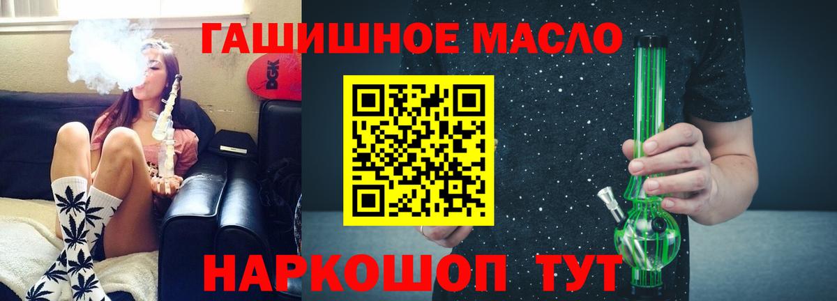 Дистиллят ТГК Wax  Всеволожск 