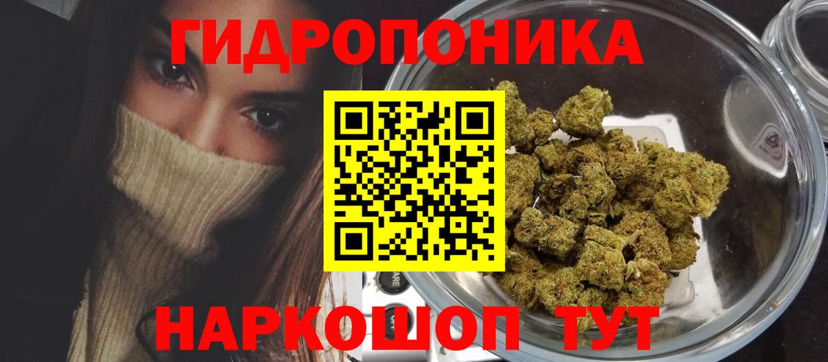 Бошки марихуана Ganja Всеволожск