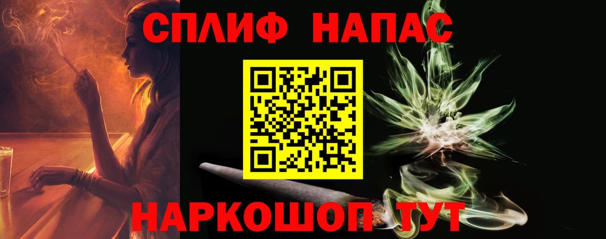 Всеволожск  Бошки Шишки гибрид  Вход с VPN  Бошки Шишки сатива  Канабис VHQ 